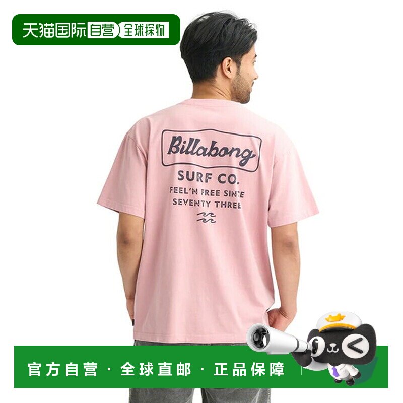 日本直邮BILLABONG SIGN BG011209 双肩背包 FAR色 26年春夏款图片