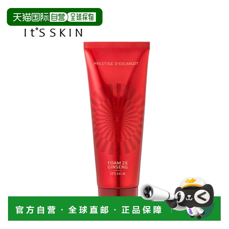 韩国直邮its skin伊思红参蜗牛洗面奶150ml洁面深层清洁滋润正品