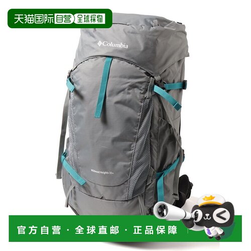 日本直邮 Columbia 户外徒步背包 30-50升 Stratus PU7251-008
