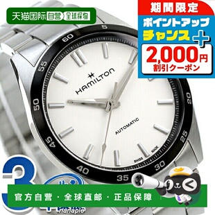 日本直邮HAMILTON 男士女士 Jazzmaster Performer 38mm H3620511