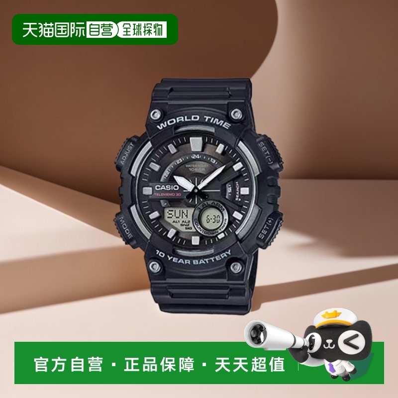 日本直购CASIO卡西欧STANDARD手表 AEQ-110W-1AJF男士黑色防水
