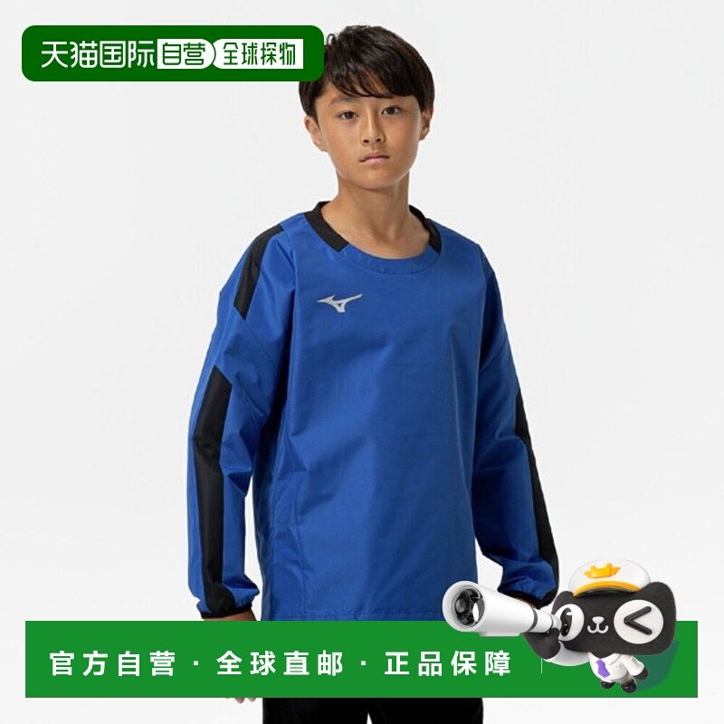 日本直邮Mizuno Piste 衬衫 男款 P2MEC11025