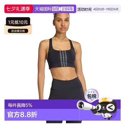 欧洲直邮阿迪达斯 Optime Workout三道纹中等强度运动文胸