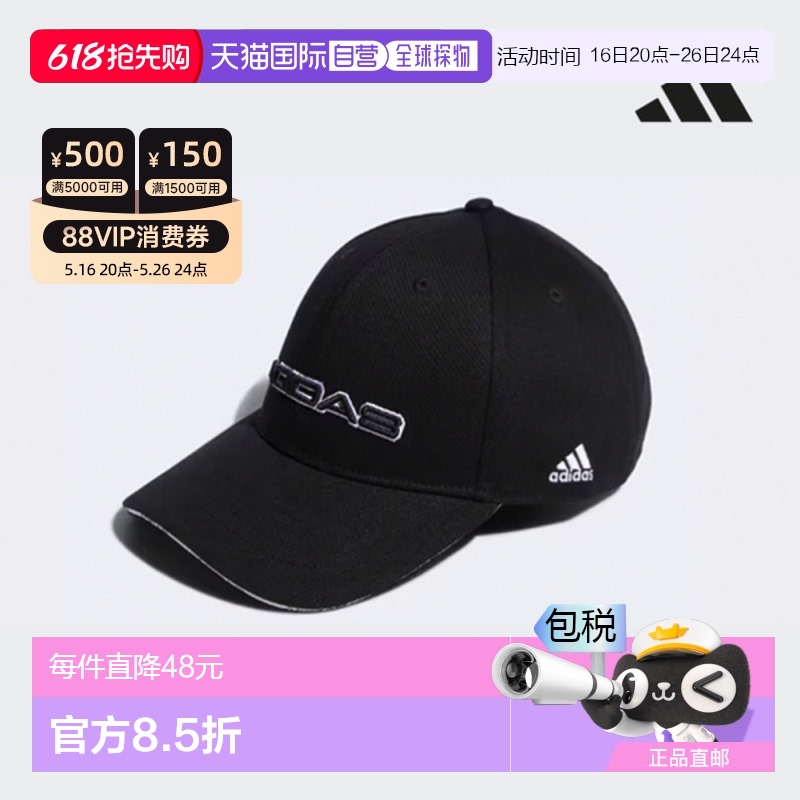 ɫ - FM ?304198645? ֱAdidas Golf ߶ñ ߶ʿбñɫ HC3805203.92Ԫ(88VIP 95)