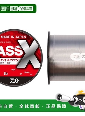【日本直邮】达亿瓦氟碳线 巴斯X Fluoro 25号 3LB 240m