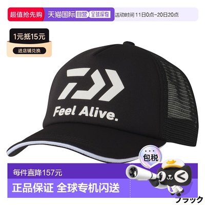 日本直邮Daiwa 帽子 DC-6225 FeelAlive.Soft 半网帽 FREE黑色