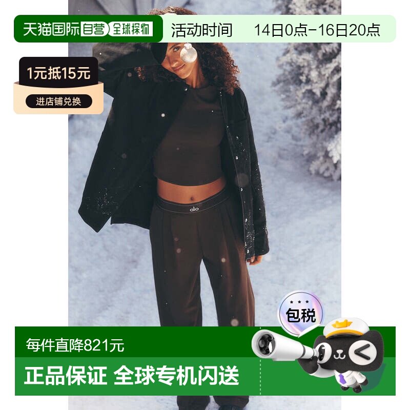 香港直邮alo yoga Suit Up TROUSER 宽松柔软弹力高腰常规版直筒图片