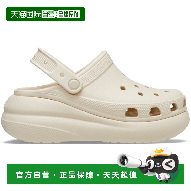 日本直邮Crocs卡骆驰 Classic clog EVA 泡芙 洞洞鞋 5.2cm 男女