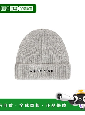 1h可退 香港直邮潮奢 ANINE BING 女士 灰色 Elia 毛线帽 A121062