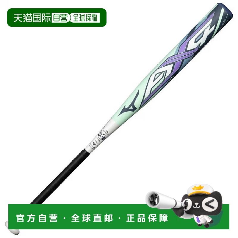 日本直邮MIZUNO-Mizuno柔软3号橡胶球AX4 1CJFS32783垒球蝙蝠83cm