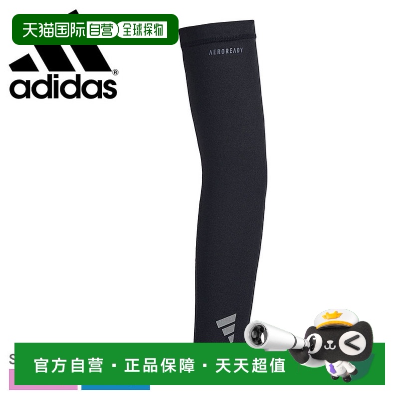ɫ֥å M ձֱʰϴ˹ ADIDAS AEROREADY  ʿŮʿ DRX56 223.87Ԫ(88VIP 95)