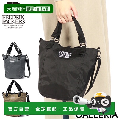 日本直邮Fredrik Packers 手提包女士品牌 FREDRIK PACKERS 包单