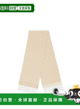 欧洲直邮FENDI/芬迪23新款 男女通用米色羊毛羊绒混纺FF印花围巾