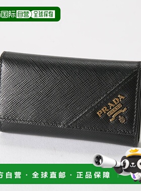 日本直邮普拉达 PRADA SAF.METAL 6 钥匙包/NERO1 2PG222-QME