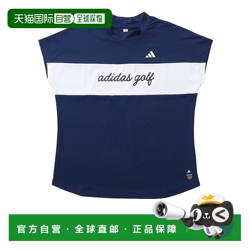 日本直邮adidas 阿迪达斯高尔夫服装 接触冷感 立领 短袖 CB 法式图片