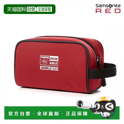 韩国直邮SAMSONITE RED新秀丽化妆包-QS700005 BALANSA