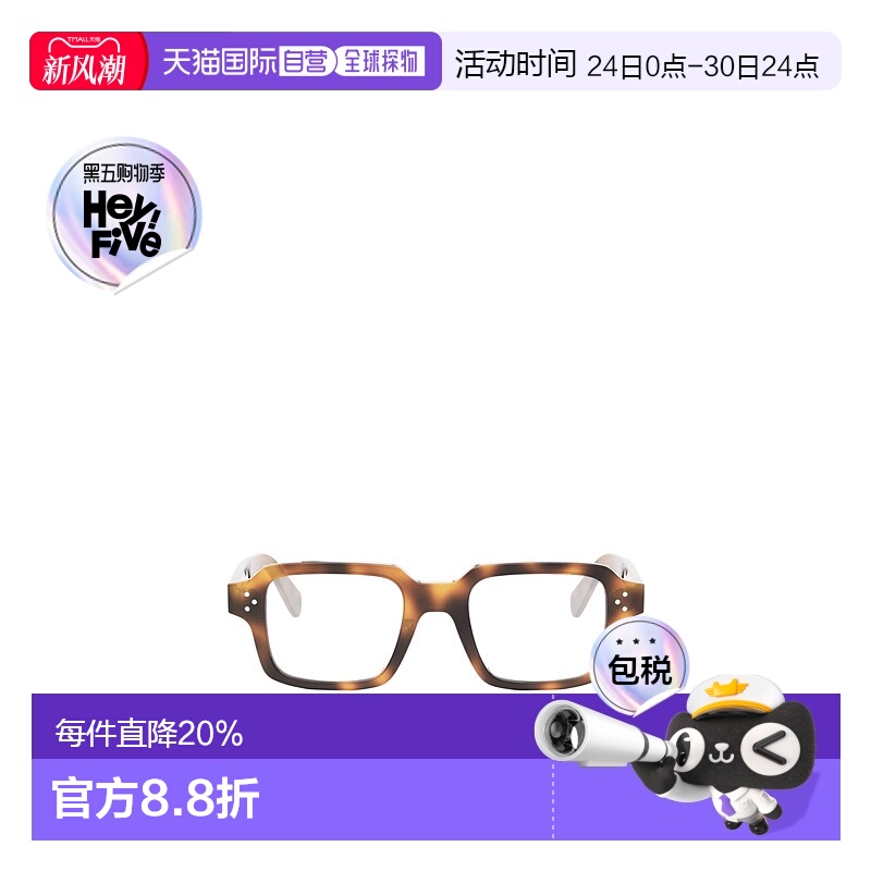 香港直邮Celine 几何框平光镜 CL50144U.