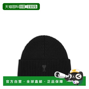 1h可退 香港直邮Ami Paris 男士 Ami de Coeur 黑色羊毛帽子 H25U