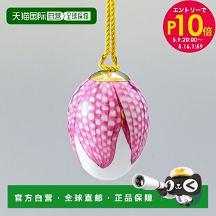 家装 通用 小件 copenhagen 日本直邮royal