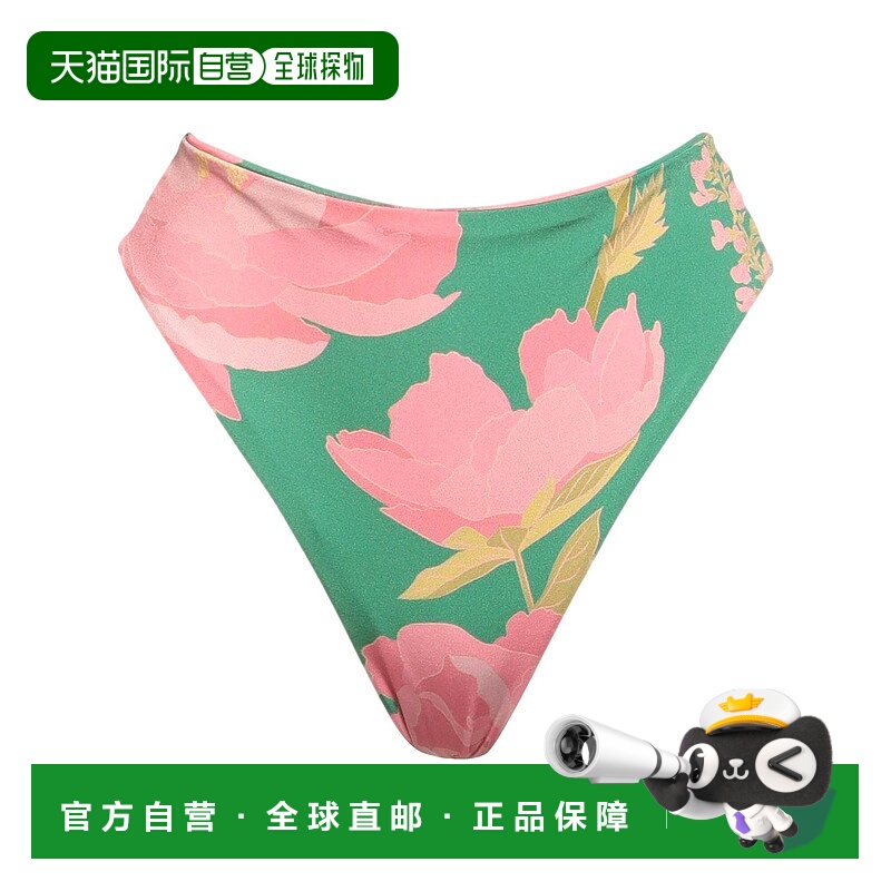 1h可退 香港直邮潮奢 FARM RIO 女士 比基尼 green绿色 舒适时尚