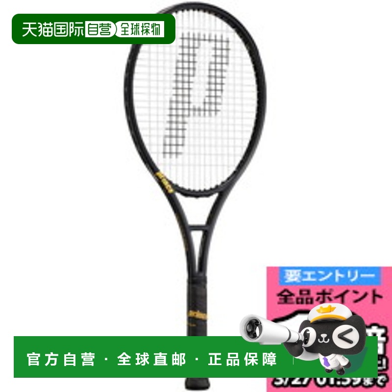 日本直邮 空拍Prince 架唯网球拍 PHANTOM GRAPHITE 97 网球拍 7T
