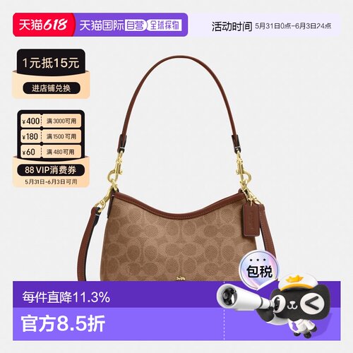 coach/蔻驰 Laurel 19 品牌徽标金色金属手提斜挎包CBH15