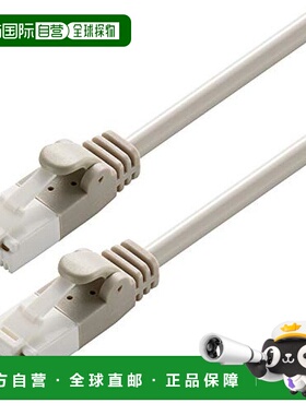 【日本直邮】宜丽客CAT6六类网线20m卡扣防断裂型RoHS认证 浅灰色