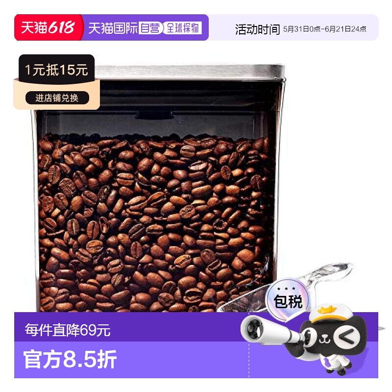 【日本直邮】Oxo奥秀 不锈钢密封保存罐子 1.4L3119200
