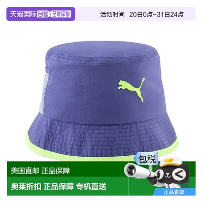 自营 PUMA中性款Principle 2.0桶形帽-中蓝色 美国奥莱直发