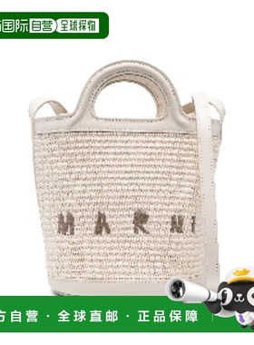 1h可退 香港直邮潮奢 Marni 玛尼 女士 小号水桶包 SCMP0056Q1P38