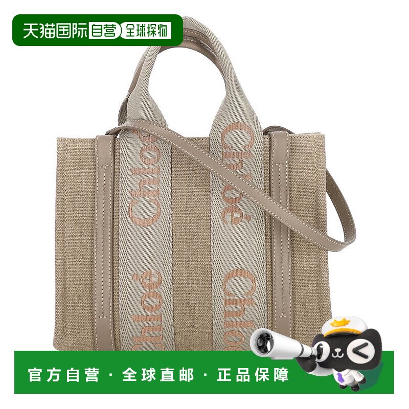 1h可退 香港直邮Chloe 蔻依 女士 Woody 小号斜挎包 C23AS397L17
