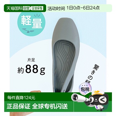 日本直邮Oriental Traffic WEB限定EVA切割设计平底鞋 OT3223 OR5