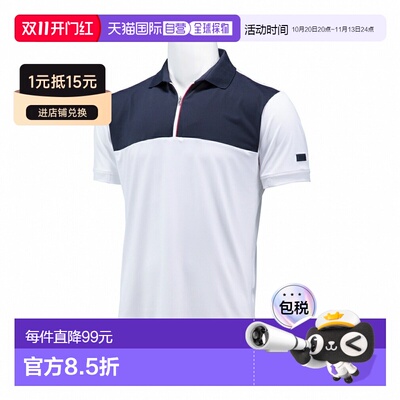 日本直邮Titleist 高尔夫男装短袖 Polo 衫 春夏日款 半拉链 6665