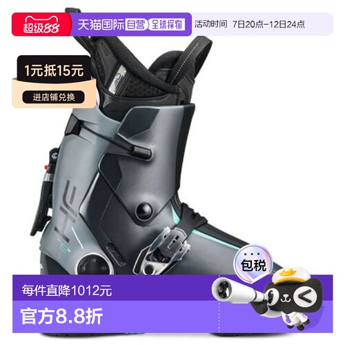 日本直邮Nordica HF 75 WR GW 滑雪靴