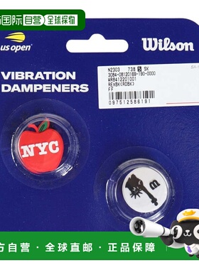 日本直邮Wilson US OPEN DAMPENERS 2个装 网球拍减震器