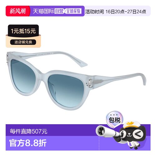 1h可退 香港直邮JimmyChoo周仰杰JC5018U 502619女士太阳镜
