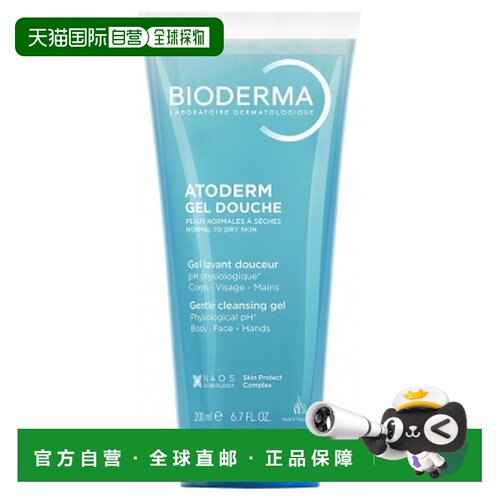 欧洲直邮Bioderma/贝德玛Atoderm沐浴露 200ml正品保湿泡沫持久