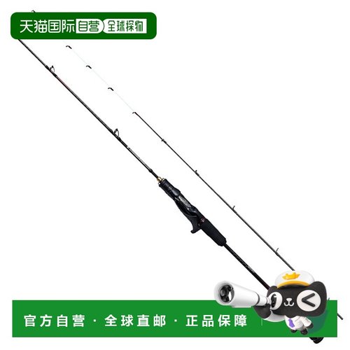 日本直邮Shimano 禧玛诺 船钓竿 24 炎月微调 N-B66ML-FS/RIGHT (