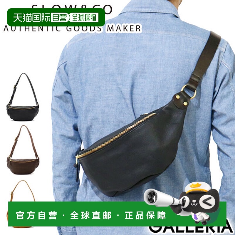 日本直邮 SLOW Cool Brand 单肩包斜挎皮革腰包时尚栃木皮革 Rubo