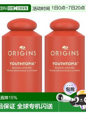 欧洲直邮Origins悦木之源苹果肌青春肌底液100ml 保湿精华水正品
