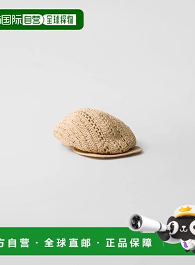 1h可退 欧洲直邮PRADA 普拉达 26春夏 1HC362_2M2T_F0018 女士 贝