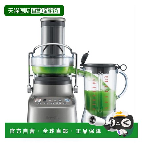 韩国直邮BREVILLE家用智能专业榨汁机BJB615