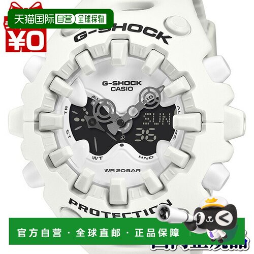 日本直邮GA-V01-7AJF CASIO G-SHOCK 白色男士手表