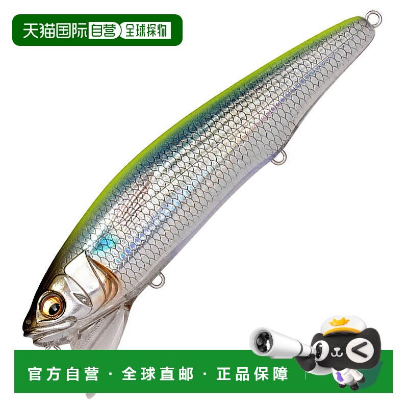 日本直邮Megabass SAZANKA F 140mm LZ 荧光绿