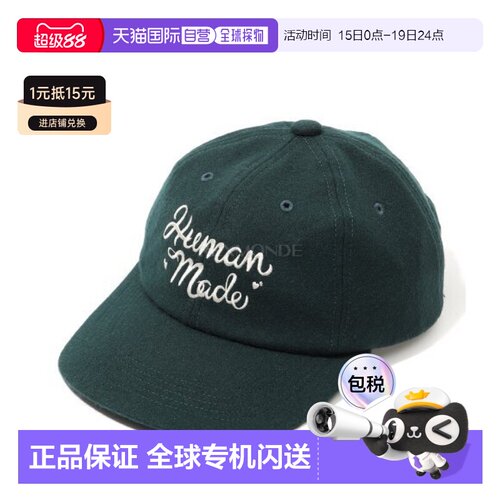 韩国直邮HUMAN MADE 6片式羊毛帽（HM30GD052 绿色）帽子鸭舌帽