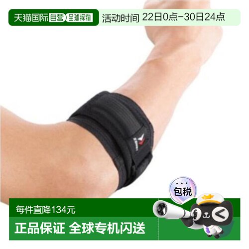 日本直邮ZAMST 腕肘通用护肘 [无商家编号]绑带