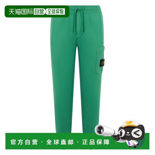 香港直邮STONE ISLAND 男士休闲裤 6200010S0051V005H SS2026