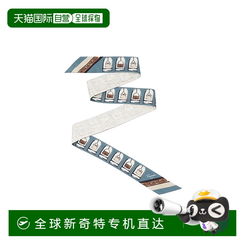 1h可退 香港直邮FENDI 女士围巾 FXT011AQD4F1ODV SS2024 白色 印