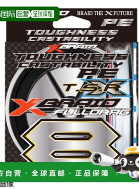日本直邮X-Blade PE 线 全阻力 TSR X8 300m 6 号（100lb）白色标
