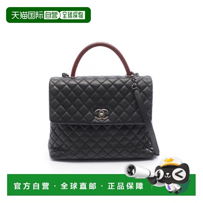 日本直邮中古Chanel香奈儿女包A级95新Coco Handle鱼子酱牛皮革斜